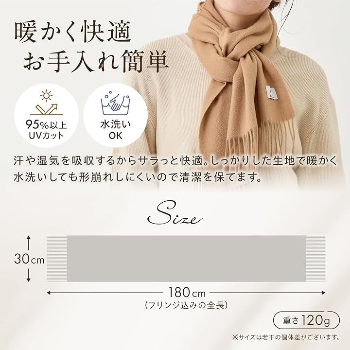 エレンシア カシミヤ 100% マフラー レディース メンズ 無地 全9色( ベージュ) エレンシア カシミヤ 100% マフラー レディース メンズ 無地 全9色( ベージュ)