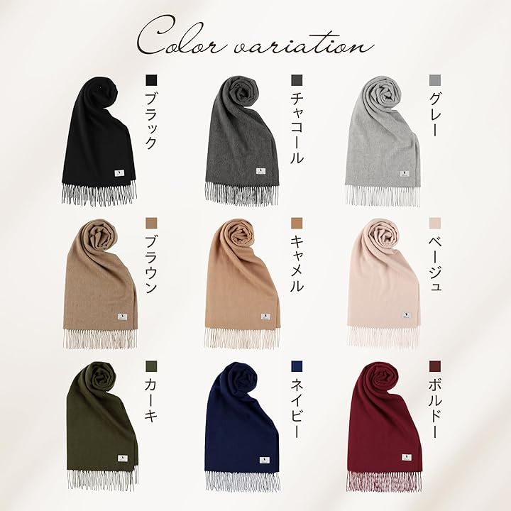 エレンシア カシミヤ 100% マフラー レディース メンズ 無地 全9色( ベージュ) エレンシア カシミヤ 100% マフラー レディース メンズ 無地 全9色( ベージュ)