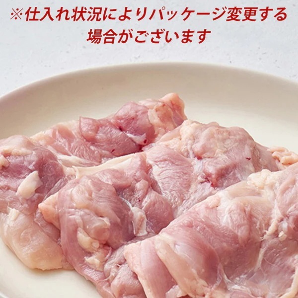 [鶏肉] 鶏もも肉 10kg / 2kg×5パック ブラジル産 精肉 鶏肉 鳥もも 鳥もも肉 とりもも 業務用 まとめ買い (冷凍)