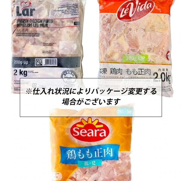 [鶏肉] 鶏もも肉 10kg / 2kg×5パック ブラジル産 精肉 鶏肉 鳥もも 鳥もも肉 とりもも 業務用 まとめ買い (冷凍)