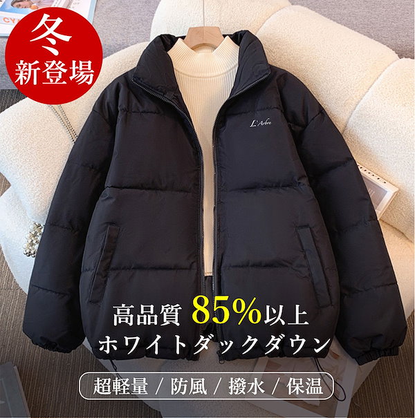 Qoo10] 【2026最新モデル登場！】 ダウンジャ