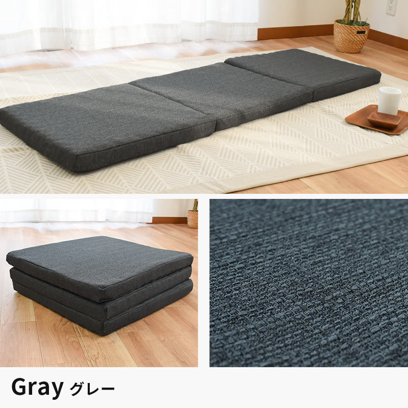 ごろ寝クッション 70X200X5cm 三つ折り 撥水 座椅子 キッズスペース キャンプ ベージュ　デイキャンプ　IH-49-70200