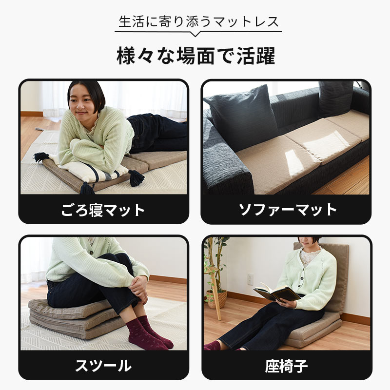 ごろ寝クッション 70X200X5cm 三つ折り 撥水 座椅子 キッズスペース キャンプ ベージュ　デイキャンプ　IH-49-70200