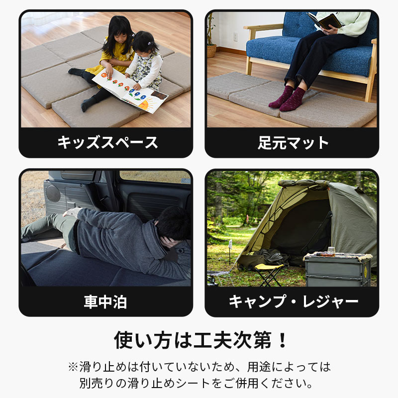 ごろ寝クッション 70X200X5cm 三つ折り 撥水 座椅子 キッズスペース キャンプ ベージュ　デイキャンプ　IH-49-70200