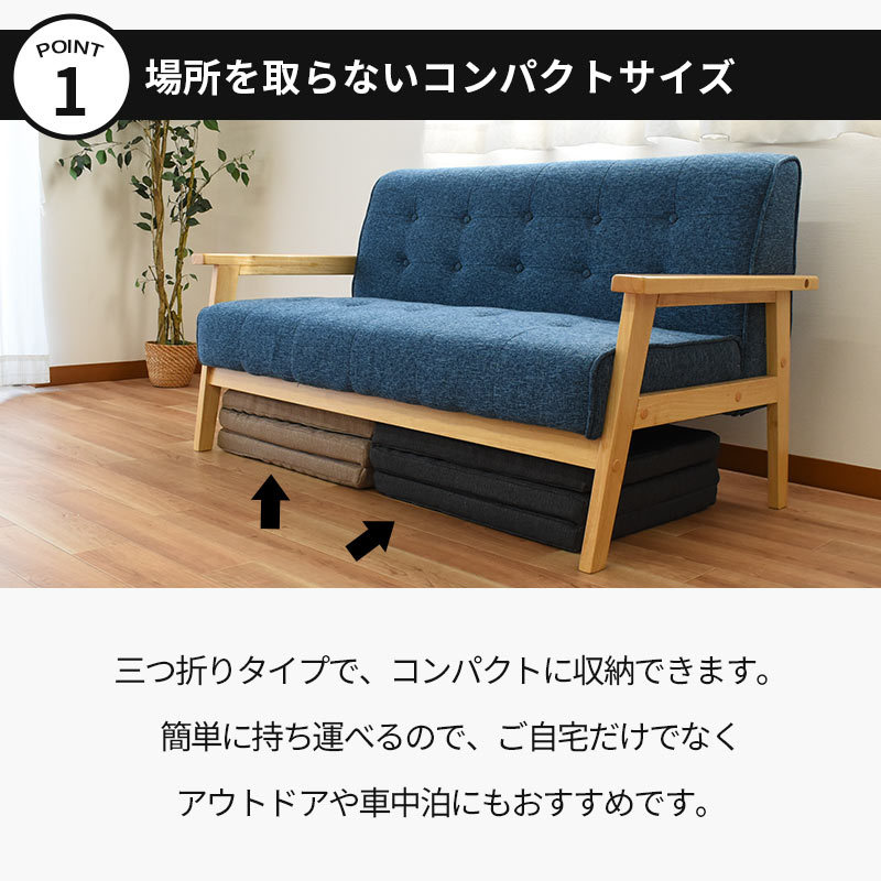 ごろ寝クッション 70X200X5cm 三つ折り 撥水 座椅子 キッズスペース キャンプ ベージュ　デイキャンプ　IH-49-70200