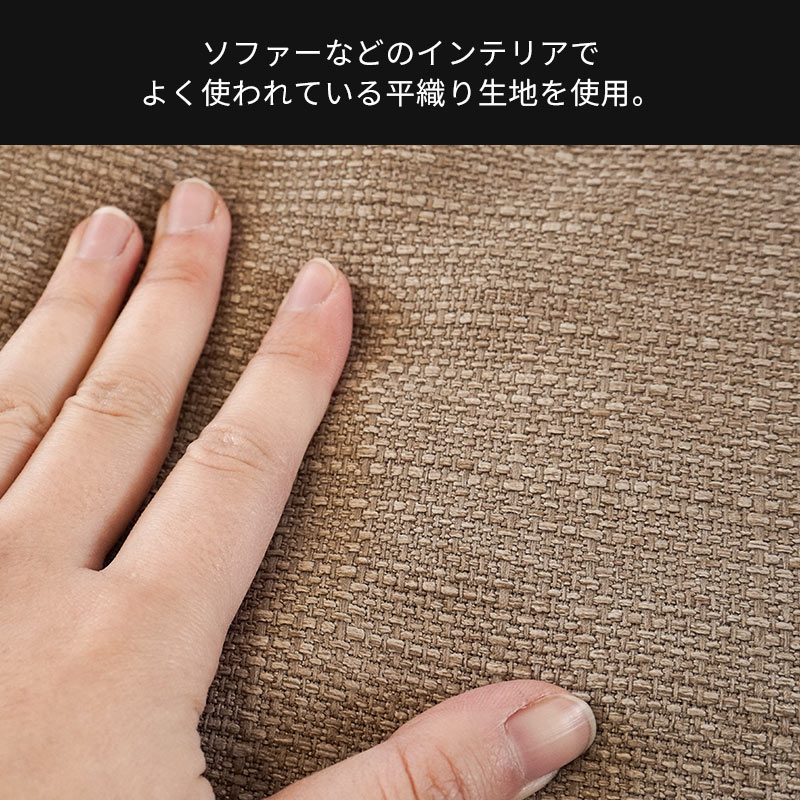 ごろ寝クッション 70X200X5cm 三つ折り 撥水 座椅子 キッズスペース キャンプ ベージュ　デイキャンプ　IH-49-70200