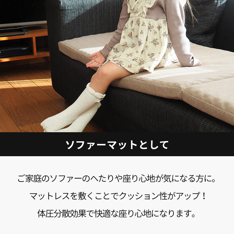 ごろ寝クッション 70X200X5cm 三つ折り 撥水 座椅子 キッズスペース キャンプ ベージュ　デイキャンプ　IH-49-70200