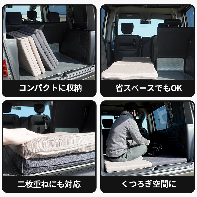 ごろ寝クッション 70X200X5cm 三つ折り 撥水 座椅子 キッズスペース キャンプ ベージュ　デイキャンプ　IH-49-70200