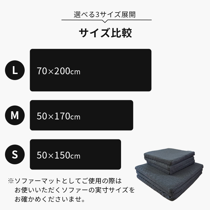 ごろ寝クッション 70X200X5cm 三つ折り 撥水 座椅子 キッズスペース キャンプ ベージュ　デイキャンプ　IH-49-70200