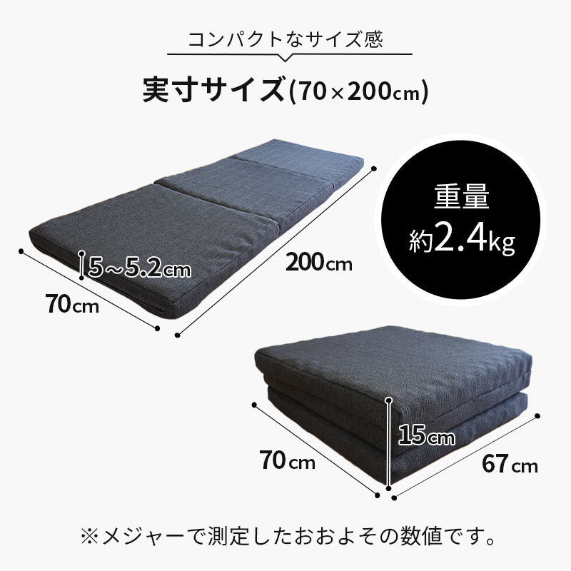 ごろ寝クッション 70X200X5cm 三つ折り 撥水 座椅子 キッズスペース キャンプ ベージュ　デイキャンプ　IH-49-70200