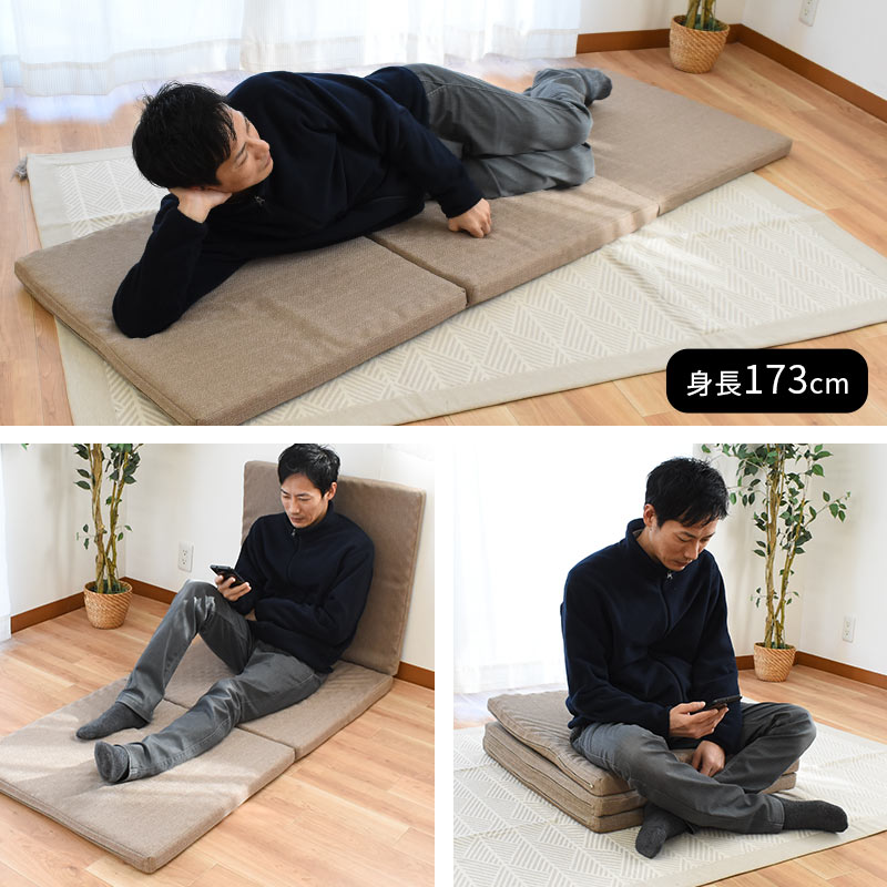 ごろ寝クッション 70X200X5cm 三つ折り 撥水 座椅子 キッズスペース キャンプ ベージュ　デイキャンプ　IH-49-70200