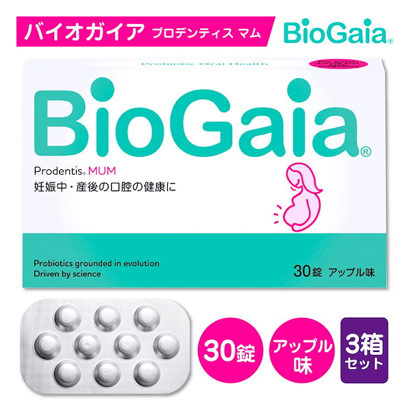 Qoo10] BioGaia プロデンティス マム ロイテリ菌 タブレ