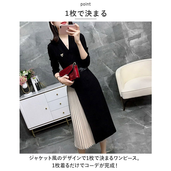 ワンピース レディース 膝下 膝丈 通販 ワンピ ドレス プリーツスカート ハイウエスト 長袖 Vネック きれいめ エレガント 上品 シンプル 無地 春 秋 春物 秋物 お呼ばれ 通勤 婦人服 デザイ