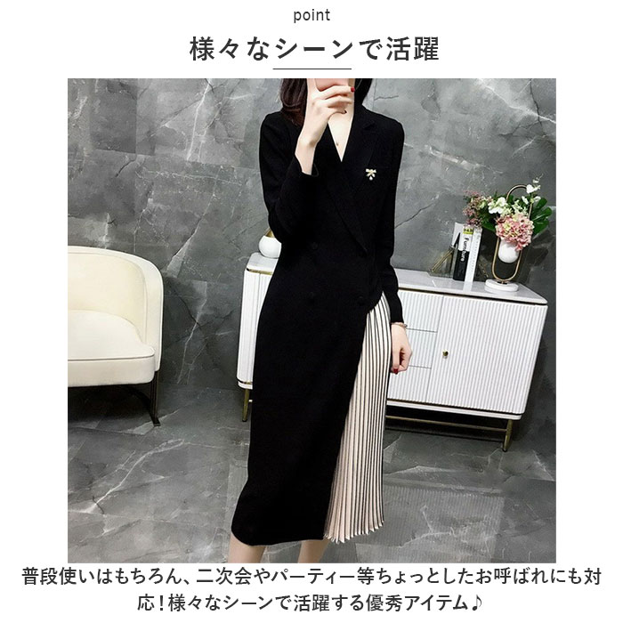 ワンピース レディース 膝下 膝丈 通販 ワンピ ドレス プリーツスカート ハイウエスト 長袖 Vネック きれいめ エレガント 上品 シンプル 無地 春 秋 春物 秋物 お呼ばれ 通勤 婦人服 デザイ