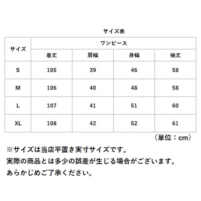 ワンピース レディース 膝下 膝丈 通販 ワンピ ドレス プリーツスカート ハイウエスト 長袖 Vネック きれいめ エレガント 上品 シンプル 無地 春 秋 春物 秋物 お呼ばれ 通勤 婦人服 デザイ