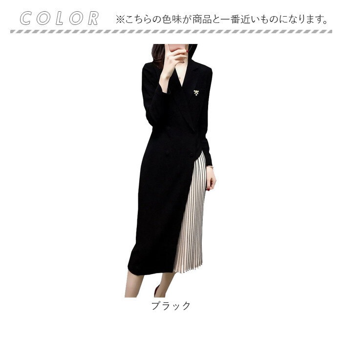 ワンピース レディース 膝下 膝丈 通販 ワンピ ドレス プリーツスカート ハイウエスト 長袖 Vネック きれいめ エレガント 上品 シンプル 無地 春 秋 春物 秋物 お呼ばれ 通勤 婦人服 デザイ