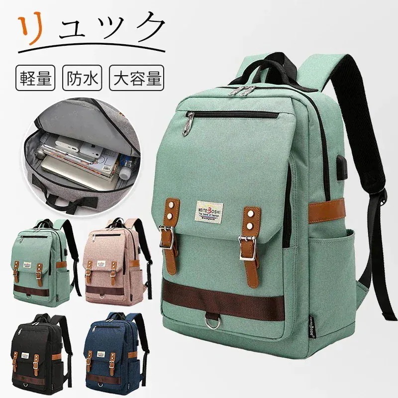 即納 父の日注文殺到中! リュック バックパックキャンバス デニム 旅行 収納 大容量 人気 デニム生地 リュック 韓国 リュック 軽量 デニム ジャケット 通勤ビジネスリュック リュックサック メン 即納 父の日注文殺到中! リュック バックパックキャンバス デニム 旅行 収納 大容量 人気 デニム生地 リュック 韓国 リュック 軽量 デニム ジャケット 通勤ビジネスリュック リュックサック メン