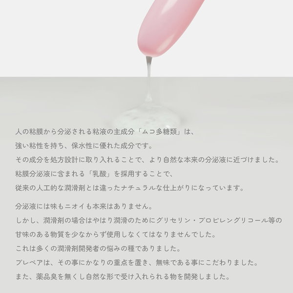 Qoo10] プレペア 120本入り 注入 バレない