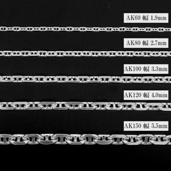 シルバーチェーン ネックレス チェーン アンカーチェーン 幅約2.7mm 45cm シルバー925 シルバーチェーン ネックレス チェーン アンカーチェーン 幅約2.7mm 45cm シルバー925