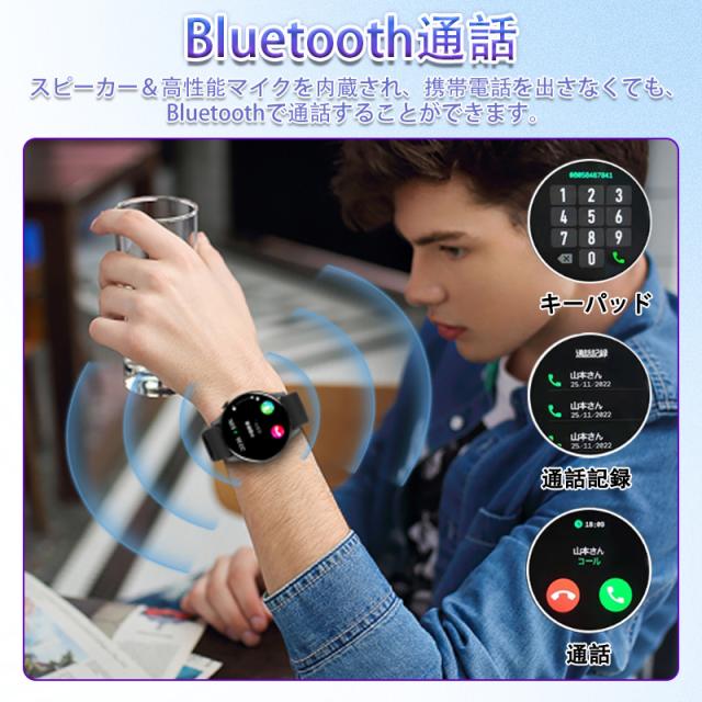 即日発送 スマートウォッチ 通話機能 血糖値測定 1.43インチ 血圧 体温 血中酸素 心拍計 ストレス監視 睡眠検測 呼吸訓練 女性生理管理 iphone android対応 多運動モード 文字盤自