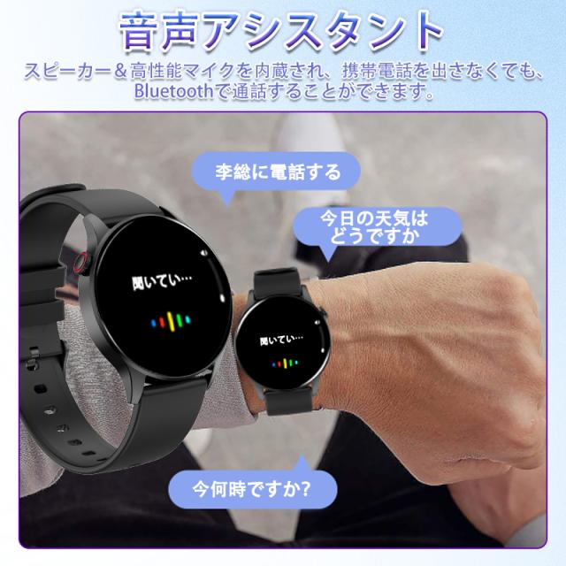 即日発送 スマートウォッチ 通話機能 血糖値測定 1.43インチ 血圧 体温 血中酸素 心拍計 ストレス監視 睡眠検測 呼吸訓練 女性生理管理 iphone android対応 多運動モード 文字盤自