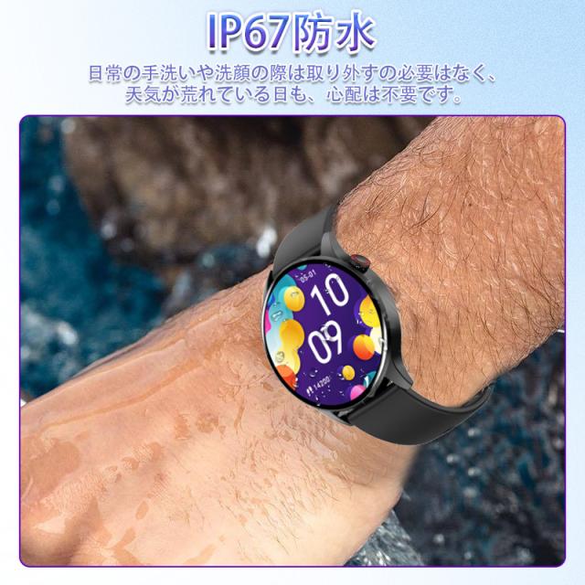 即日発送 スマートウォッチ 通話機能 血糖値測定 1.43インチ 血圧 体温 血中酸素 心拍計 ストレス監視 睡眠検測 呼吸訓練 女性生理管理 iphone android対応 多運動モード 文字盤自