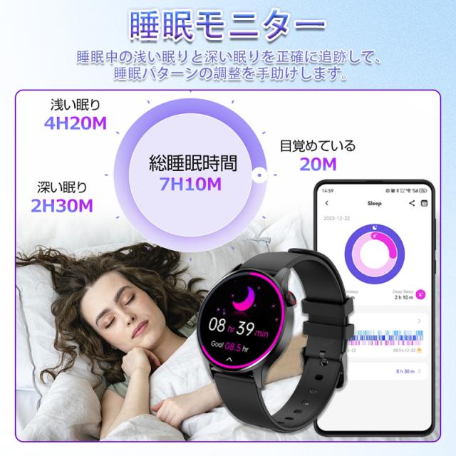 即日発送 スマートウォッチ 通話機能 血糖値測定 1.43インチ 血圧 体温 血中酸素 心拍計 ストレス監視 睡眠検測 呼吸訓練 女性生理管理 iphone android対応 多運動モード 文字盤自