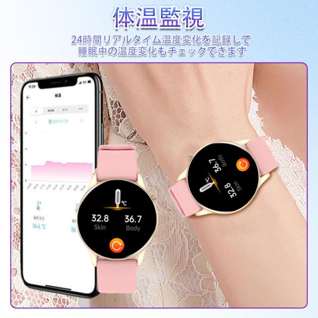 即日発送 スマートウォッチ 通話機能 血糖値測定 1.43インチ 血圧 体温 血中酸素 心拍計 ストレス監視 睡眠検測 呼吸訓練 女性生理管理 iphone android対応 多運動モード 文字盤自