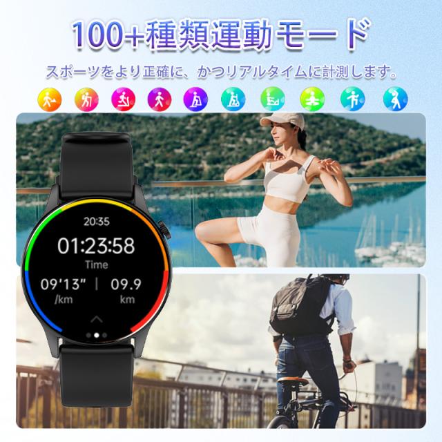 即日発送 スマートウォッチ 通話機能 血糖値測定 1.43インチ 血圧 体温 血中酸素 心拍計 ストレス監視 睡眠検測 呼吸訓練 女性生理管理 iphone android対応 多運動モード 文字盤自