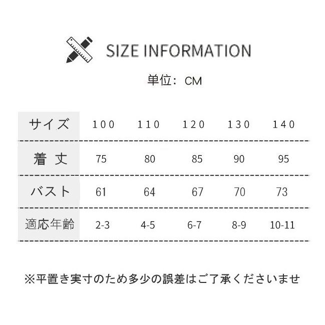 ２点で1oo円OFF！【激安SALE】2024新作先行発売ティンカーベル ドレス 子供 コスプレ 衣装 豪華８点 セット ( ドレス 妖精の羽 ティアラ ステッキ ネックレス イヤリング 指輪 腕輪