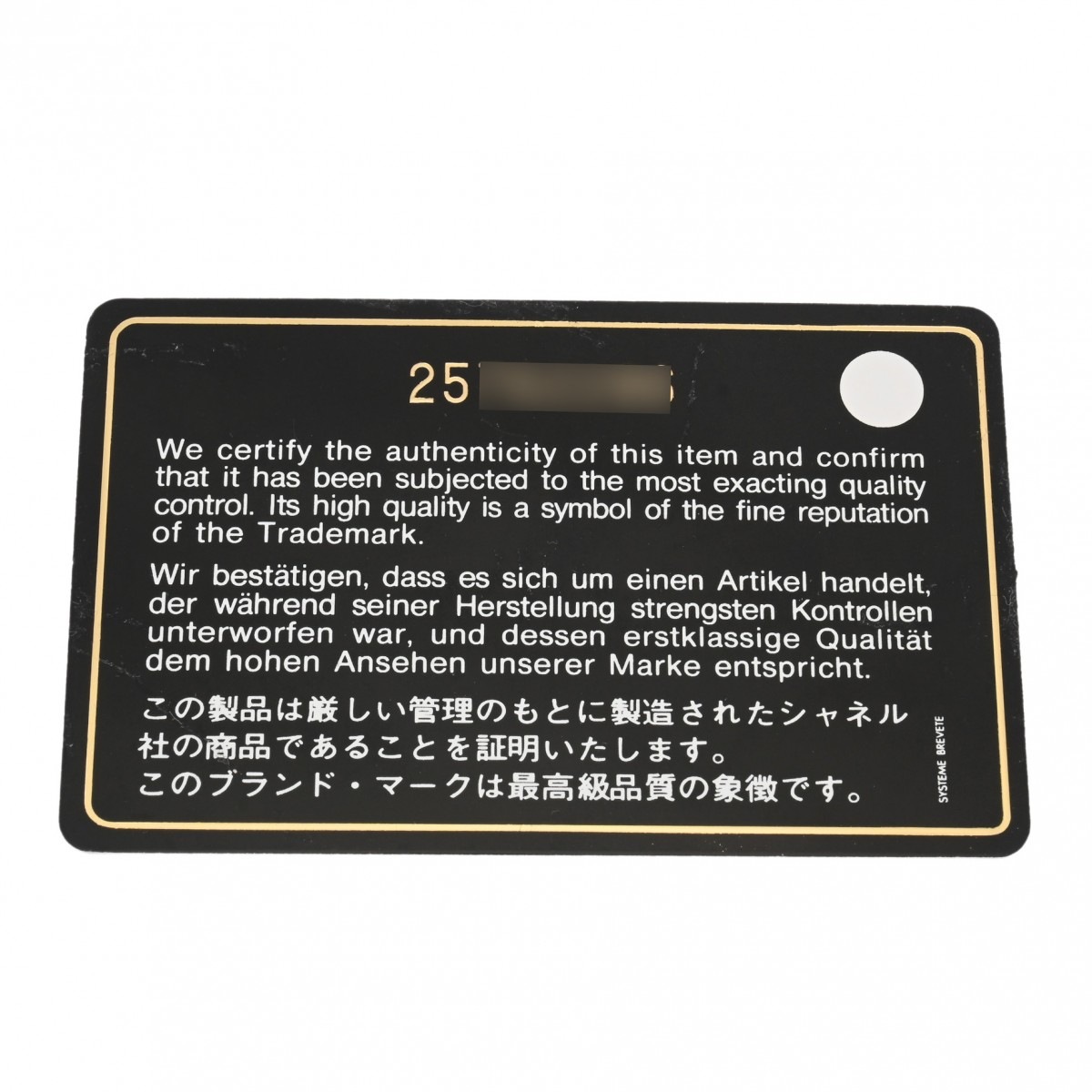 2.55 チェーンショルダー カメラバッグ アイコンチャーム ブラック レディース レザー ショルダーバッグ Aランク 中古 銀蔵