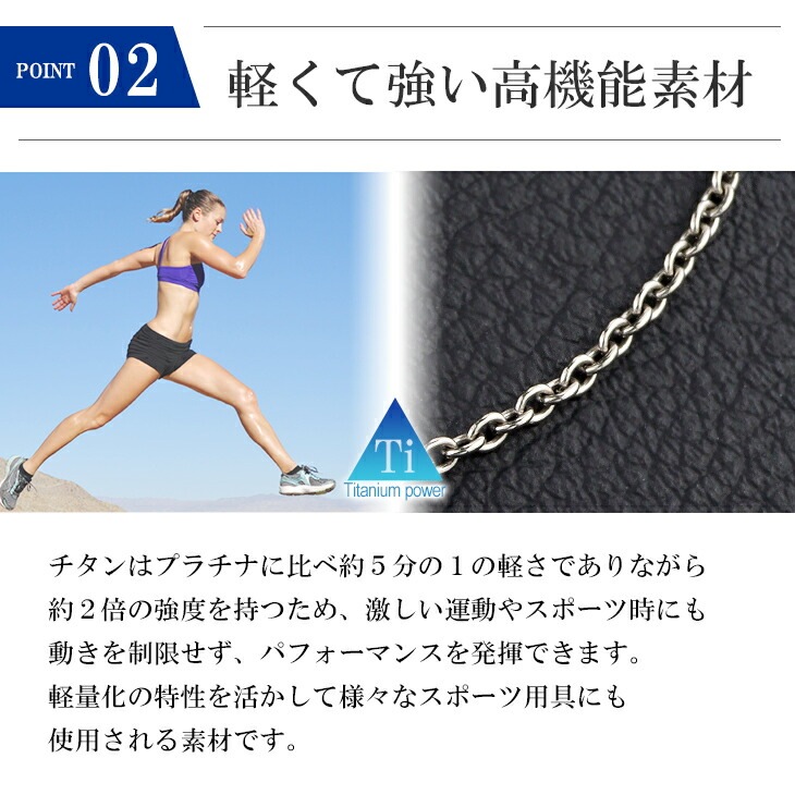 ファイテン 限定品 チタンネックレス あずき 幅1.9mm 40 60cm 日本製 スポーツ