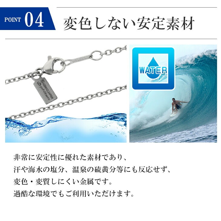 ファイテン 限定品 チタンネックレス あずき 幅1.9mm 40 60cm 日本製 スポーツ