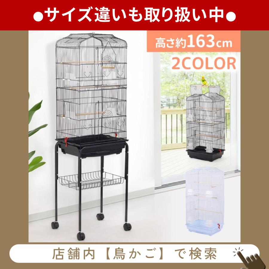 【即納】 鳥かご 大型 スタンド 鳥ケージ ケージ おしゃれ 台 鳥籠 鳥小屋 バードケージ 鳥 庭 複数飼い セキセイインコ 小鳥 縦長 ペット バードゲージ とりかご 【即納】 鳥かご 大型 スタンド 鳥ケージ ケージ おしゃれ 台 鳥籠 鳥小屋 バードケージ 鳥 庭 複数飼い セキセイインコ 小鳥 縦長 ペット バードゲージ とりかご