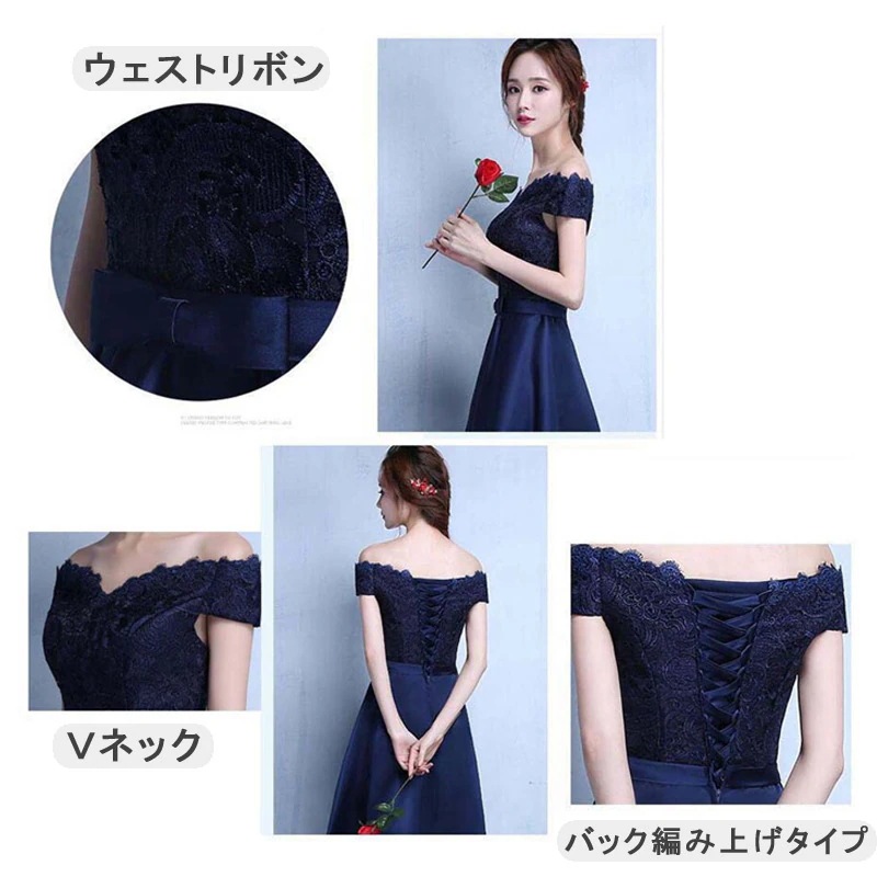 パーティードレス 結婚式ワンピース 刺繍 ワンピース ミモレ丈 結婚式 フォーマルワンピース 二次会 お呼ばれ オフショルダー ワンピース フォーマル 大きいサイズ 披露宴 大人 フォーマルドレス フ