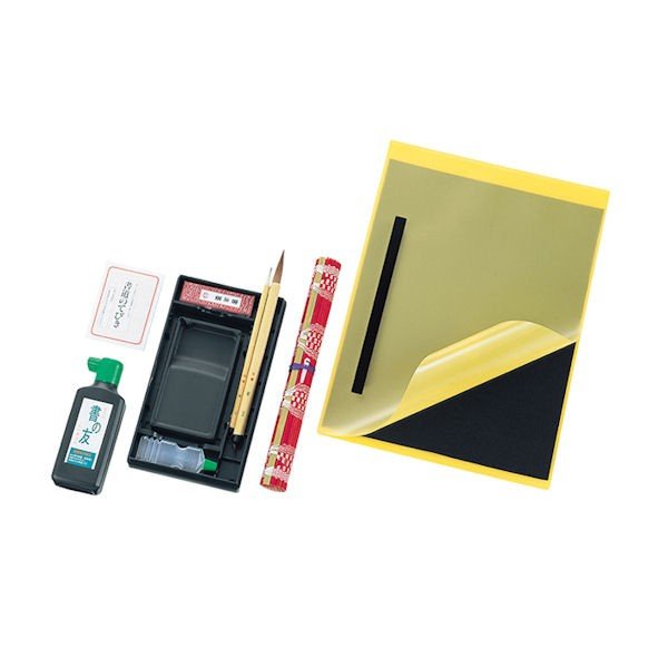 呉竹(くれたけ)書道セット GC282-11 ピンク 【15個セット】毛筆 習字 用品 グッズ クレタケ 国産 kuretake 学用品 呉竹(くれたけ)書道セット GC282-11 ピンク 【15個セット】毛筆 習字 用品 グッズ クレタケ 国産 kuretake 学用品