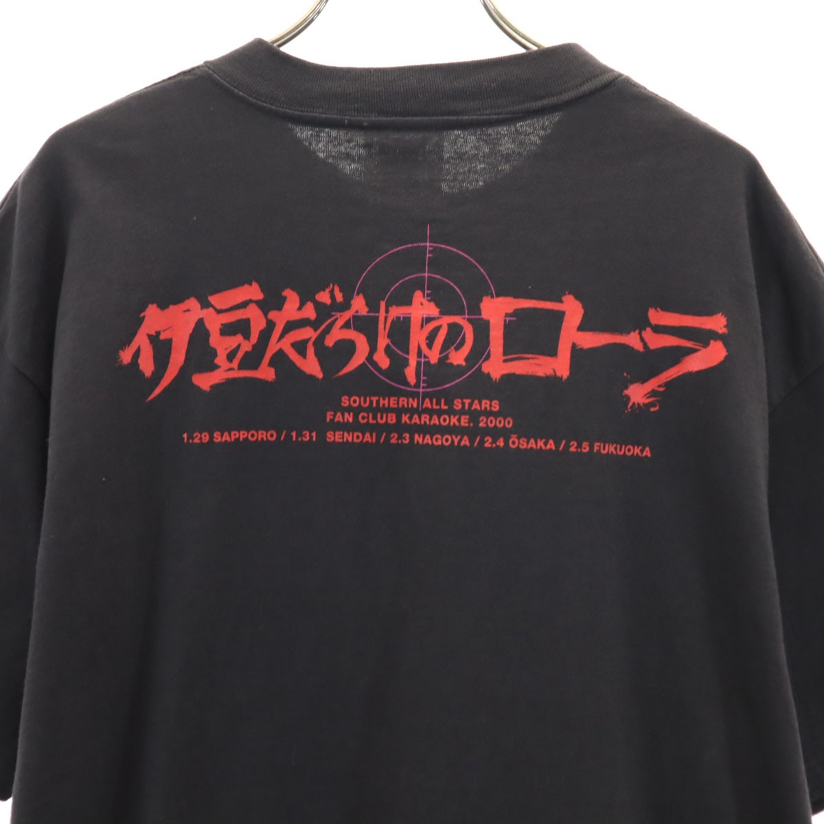 POWER PRO by ONEITA パワープロバイオニータ サザンオールスターズ 2000年ツアー 伊豆だらけのローラ 半袖 Tシャツ L ブラック 桑田佳祐 メンズ 古着
