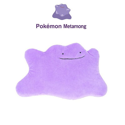 Qoo10] ポケットモンスター メタモングッズ パー : おもちゃ・知育