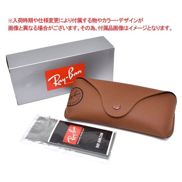 サングラス 0RB3716 9253G9 51 クラブマスター CLUBMASTER ノーズパッド CHROMANCE 偏光レンズ ユニセックス ボルドー レッド