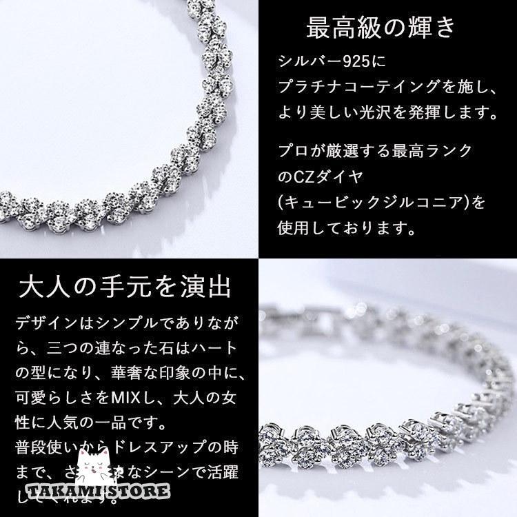 ブレスレット レディース テニス 計50カラット ハート CZダイヤ プラチナコーティング シルバー ギフト 彼女 妻 女性 誕生日プレゼント 結婚式