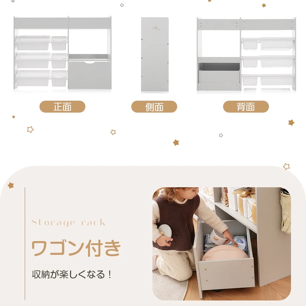 1851絵本棚 おもちゃ収納 ラック 幅109cm おもちゃ箱 おしゃれ ワゴン付き 大容量 組立カンタン 収納ラック おしゃれ 子ども 収納ボックス 木製 引き出し 玩具箱 ナチュラル 新生活 ラン 1851絵本棚 おもちゃ収納 ラック 幅109cm おもちゃ箱 おしゃれ ワゴン付き 大容量 組立カンタン 収納ラック おしゃれ 子ども 収納ボックス 木製 引き出し 玩具箱 ナチュラル 新生活 ラン