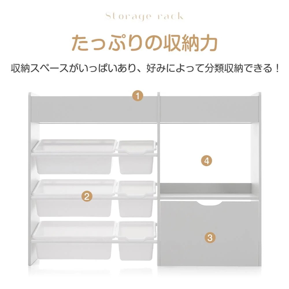 1851絵本棚 おもちゃ収納 ラック 幅109cm おもちゃ箱 おしゃれ ワゴン付き 大容量 組立カンタン 収納ラック おしゃれ 子ども 収納ボックス 木製 引き出し 玩具箱 ナチュラル 新生活 ラン 1851絵本棚 おもちゃ収納 ラック 幅109cm おもちゃ箱 おしゃれ ワゴン付き 大容量 組立カンタン 収納ラック おしゃれ 子ども 収納ボックス 木製 引き出し 玩具箱 ナチュラル 新生活 ラン
