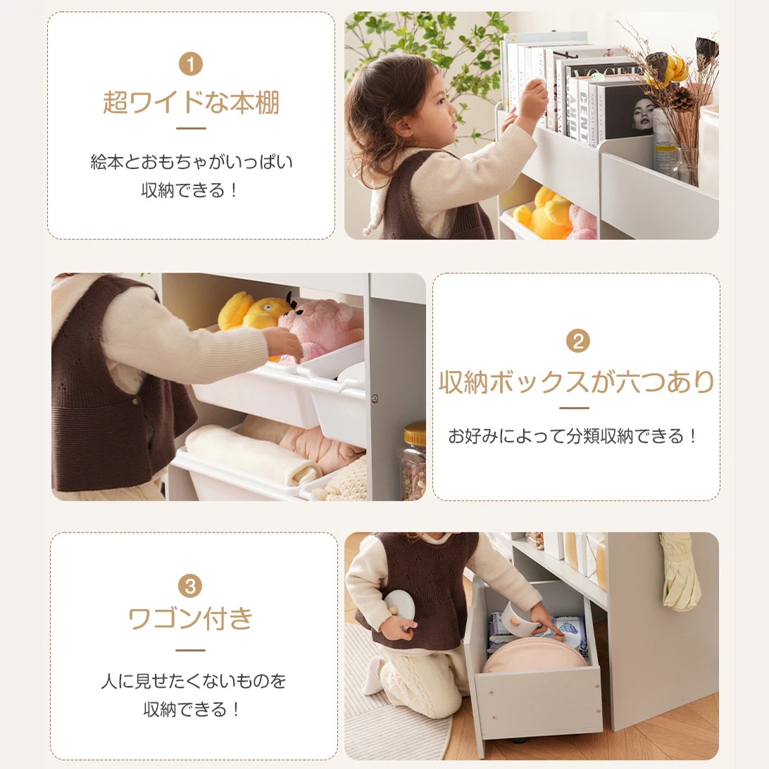 1851絵本棚 おもちゃ収納 ラック 幅109cm おもちゃ箱 おしゃれ ワゴン付き 大容量 組立カンタン 収納ラック おしゃれ 子ども 収納ボックス 木製 引き出し 玩具箱 ナチュラル 新生活 ラン 1851絵本棚 おもちゃ収納 ラック 幅109cm おもちゃ箱 おしゃれ ワゴン付き 大容量 組立カンタン 収納ラック おしゃれ 子ども 収納ボックス 木製 引き出し 玩具箱 ナチュラル 新生活 ラン