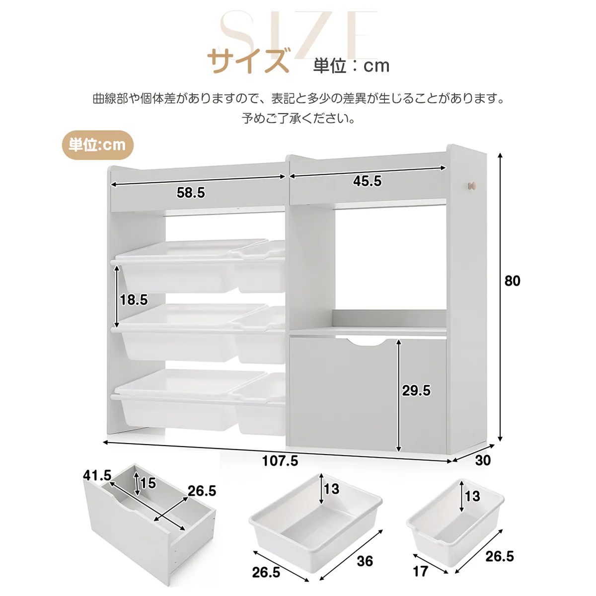 1851絵本棚 おもちゃ収納 ラック 幅109cm おもちゃ箱 おしゃれ ワゴン付き 大容量 組立カンタン 収納ラック おしゃれ 子ども 収納ボックス 木製 引き出し 玩具箱 ナチュラル 新生活 ラン 1851絵本棚 おもちゃ収納 ラック 幅109cm おもちゃ箱 おしゃれ ワゴン付き 大容量 組立カンタン 収納ラック おしゃれ 子ども 収納ボックス 木製 引き出し 玩具箱 ナチュラル 新生活 ラン