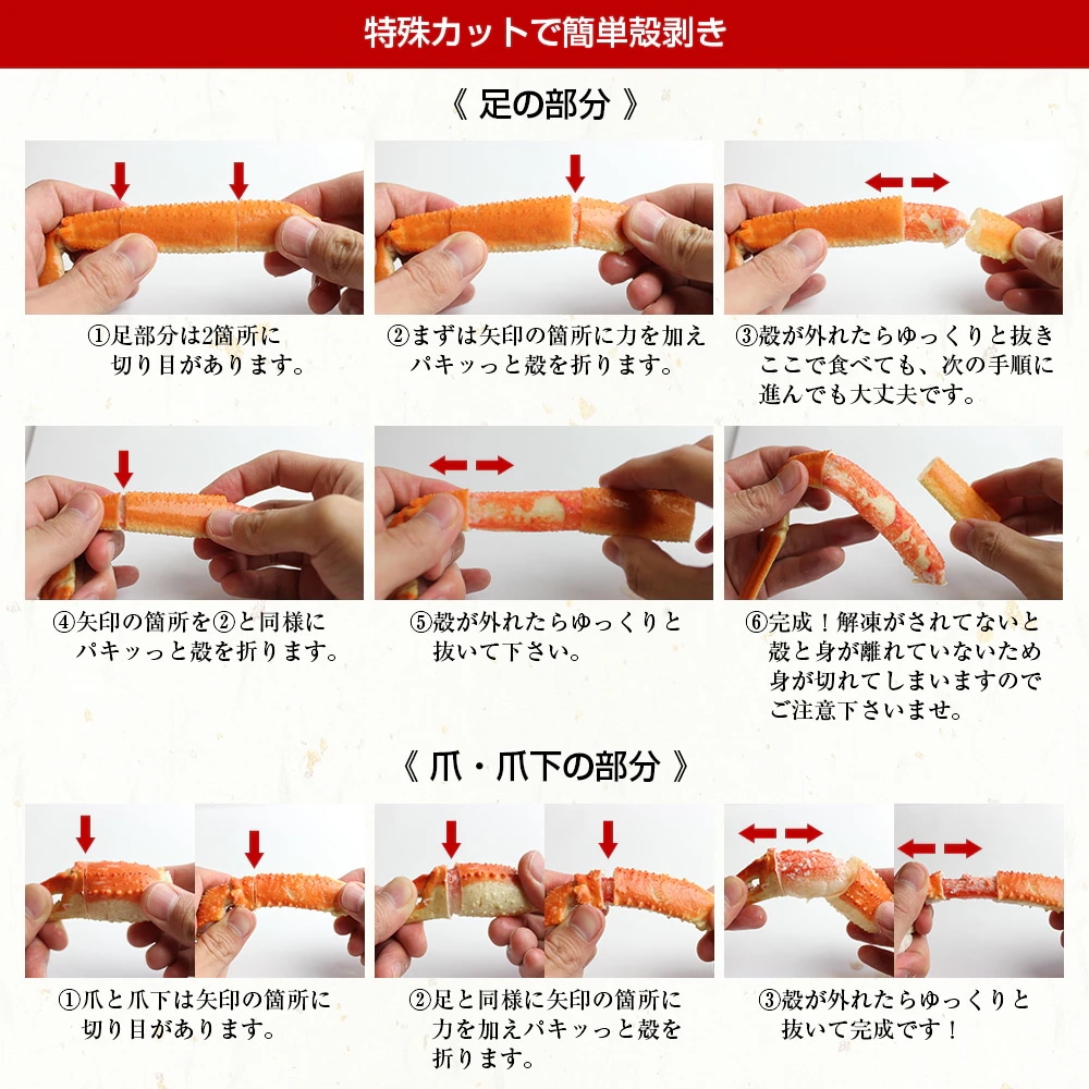 旨茹で＆殻むき簡単！特殊カット済み 茹で 本ズワイ蟹 1.2kg (600g×2箱) ボイルずわい蟹【ギフトのし対応】