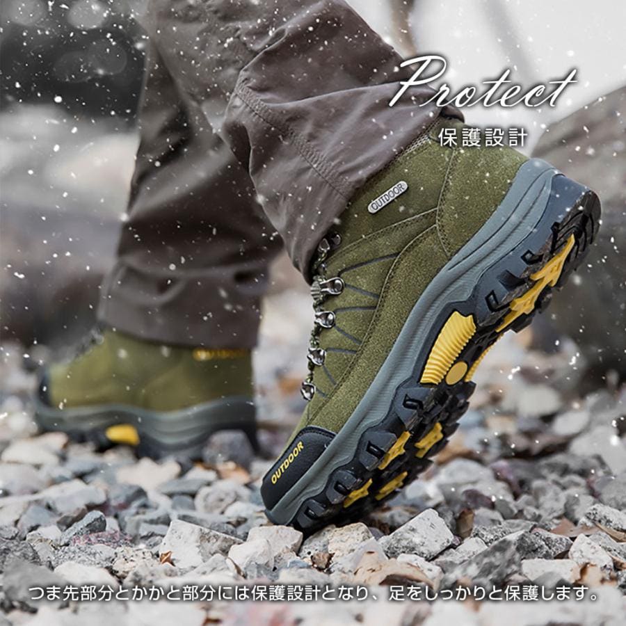 トレッキングシューズ メンズ 登山靴 ハイカット 滑り止め 靴 山登り キャンプ アウトドア カジュアル おしゃれ 防滑 雨 雪 全3色 8サイズ