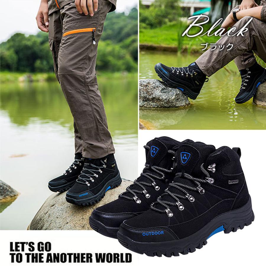 トレッキングシューズ メンズ 登山靴 ハイカット 滑り止め 靴 山登り キャンプ アウトドア カジュアル おしゃれ 防滑 雨 雪 全3色 8サイズ