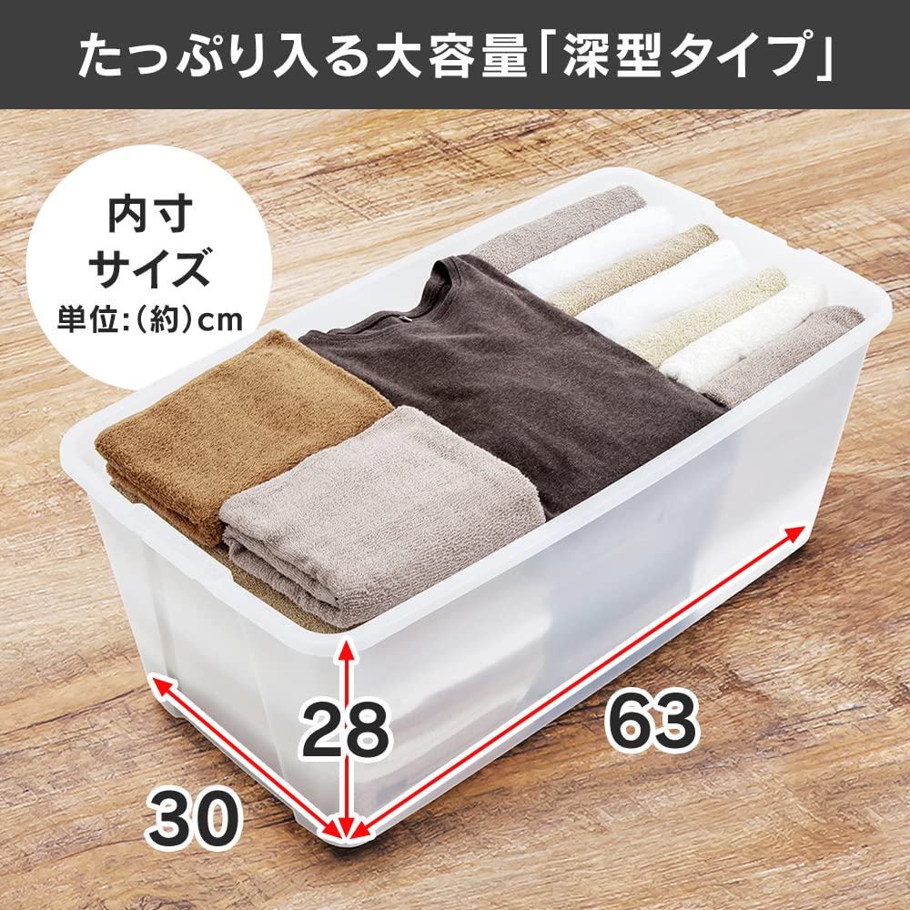 アイリスオーヤマ プラスチック衣装ケース（フタ・キャスターつき） 4個セット