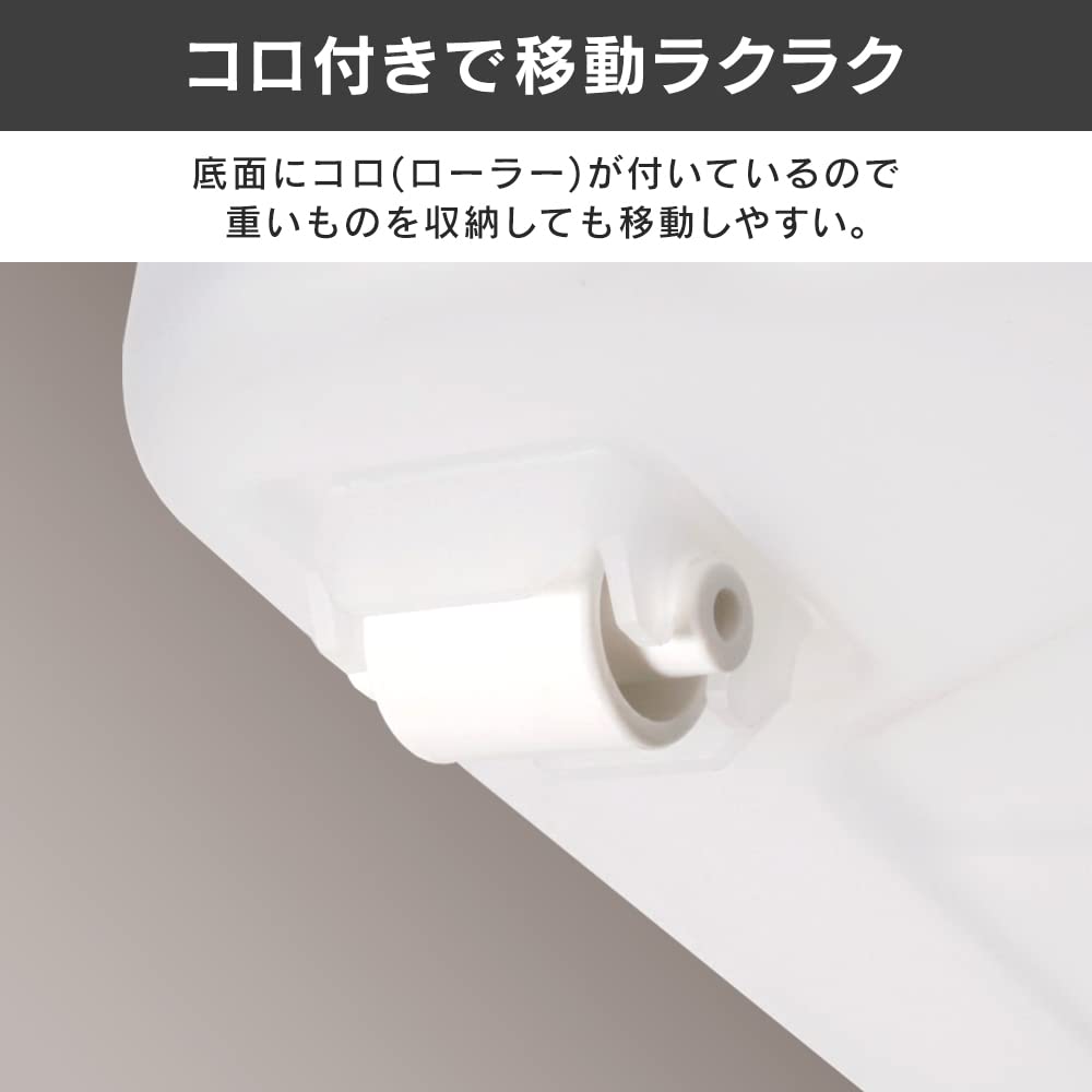 アイリスオーヤマ プラスチック衣装ケース（フタ・キャスターつき） 4個セット