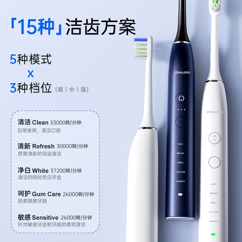 電動歯ブラシ 工場 音波 大人 充電 カップル ホーム ソフト 毛 全自動 スマート 歯ブラシ 企業ギフト 電動歯ブラシ 工場 音波 大人 充電 カップル ホーム ソフト 毛 全自動 スマート 歯ブラシ 企業ギフト